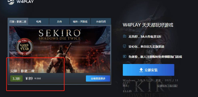 只狼mod引擎从哪里下载