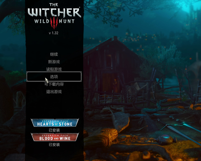 巫师3：狂猎怎么存档