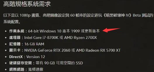 暗黑破坏神4能在Mac上玩吗 暗黑4是否支持Mac系统