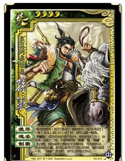 三国杀十大废将都是谁 三国杀游戏中的十大废将是哪些