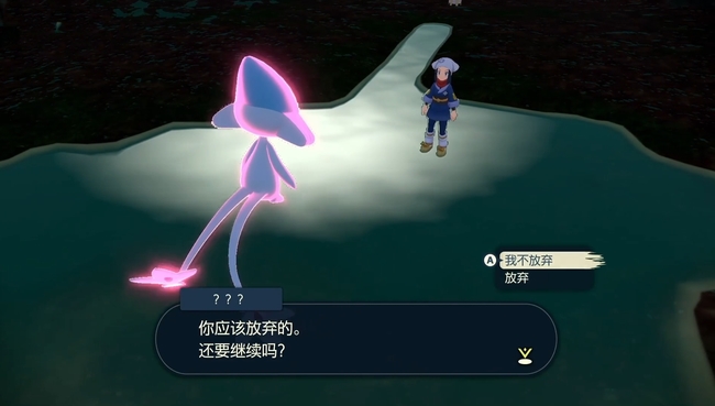 宝可梦传说：阿尔宙斯第三个湖怎么过 宝可梦传说阿尔宙斯的第三个湖攻略