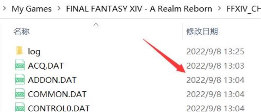 ff14(最终幻想14)聊天记录怎么查
