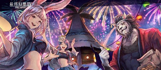 最终幻想14(ff14)红莲节在哪接