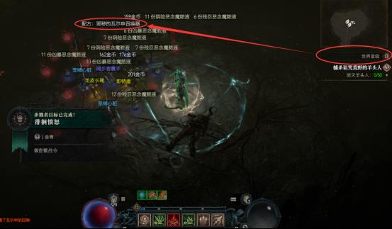 暗黑破坏神4瓦森召唤器怎么用