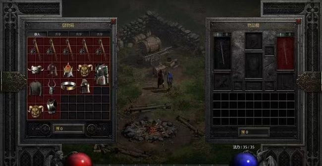 暗黑2蓝色装备打孔公式是什么