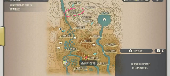 宝可梦阿尔宙斯盆才怪在哪 解读盆才怪的神秘身份