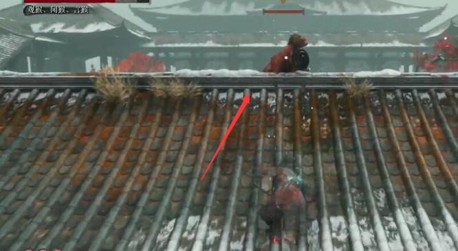 只狼屏风猿猴在哪 只狼2中的屏风猿猴藏在何处