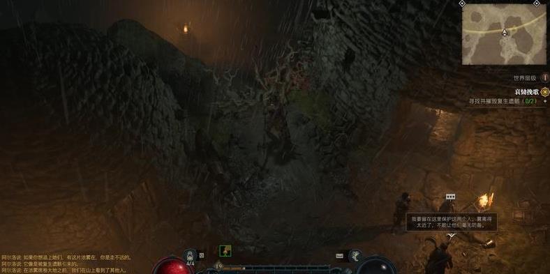 暗黑破坏神4怎么斩杀复生者 暗黑破坏神4如何击败复生者
