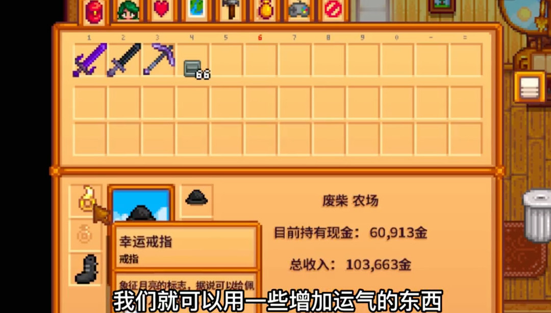 星露谷彩色史莱姆一直刷不到 星露谷物语中的彩色史莱姆难以出现