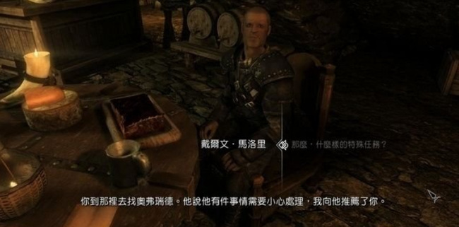 如何完成盗贼公会任务-白漫城委托