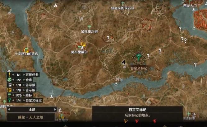 如何完成任务霉运缠身 巫师3狂猎中如何克服任务中的霉运