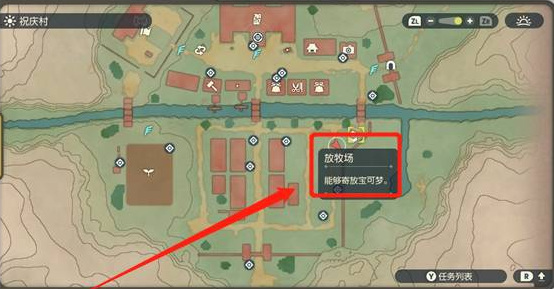 宝可梦阿尔宙斯home双向吗