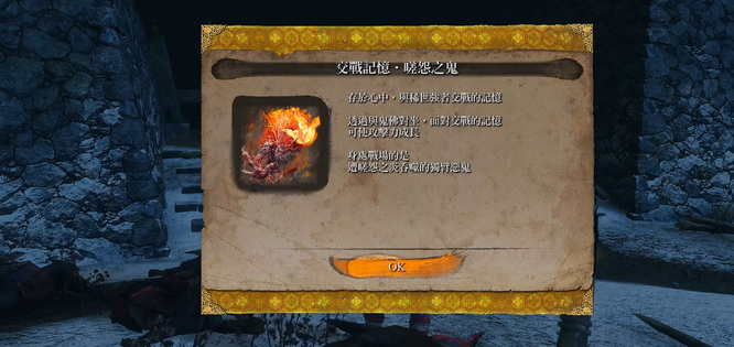 只狼佛雕师为什么会变成怨恨之鬼