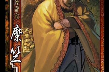 三国杀十大废将都是谁 三国杀游戏中的十大废将是哪些