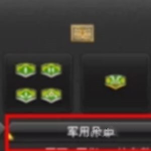 ff14(最终幻想14)坐骑怎么获得