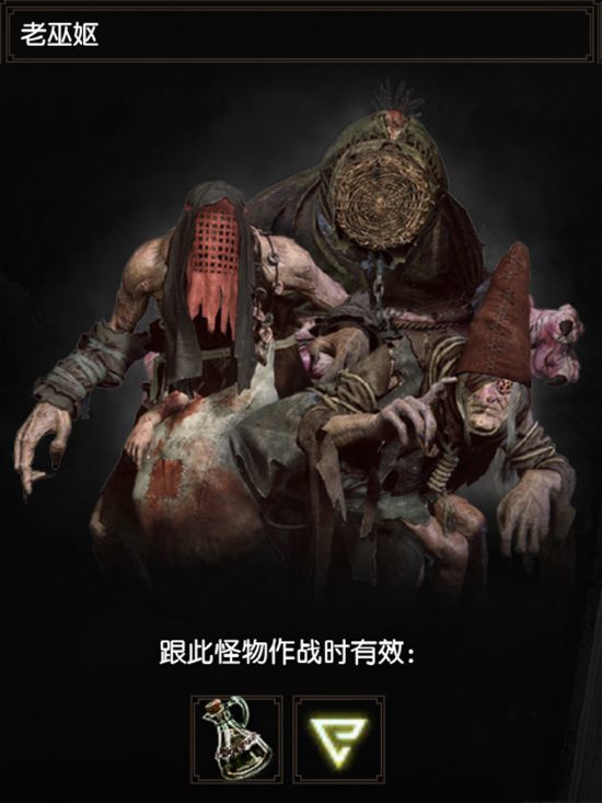 巫师3boss实力排名是什么 巫师3狂猎BOSS实力排名大揭秘