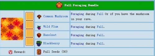 星露谷物语秋天种什么