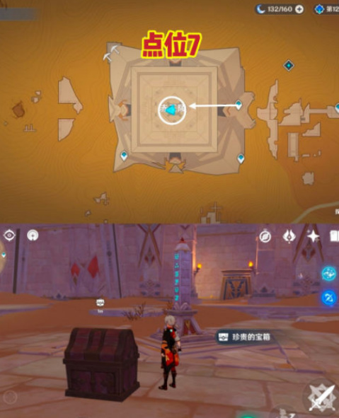 原神10个元能尖碑位置分别在哪里 原神元能尖碑位置巡礼