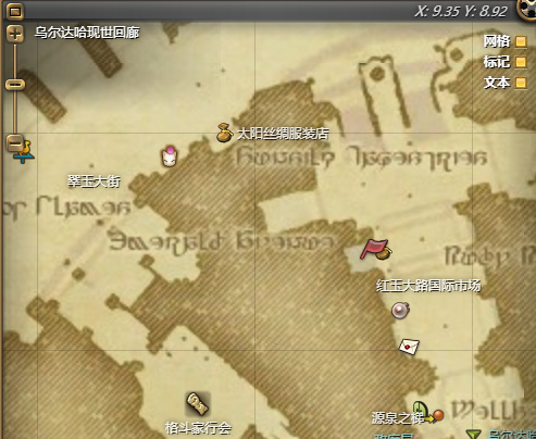 ff14(最终幻想14)陆行鸟野菜在哪买 最终幻想14如何购买FF14陆行鸟野菜