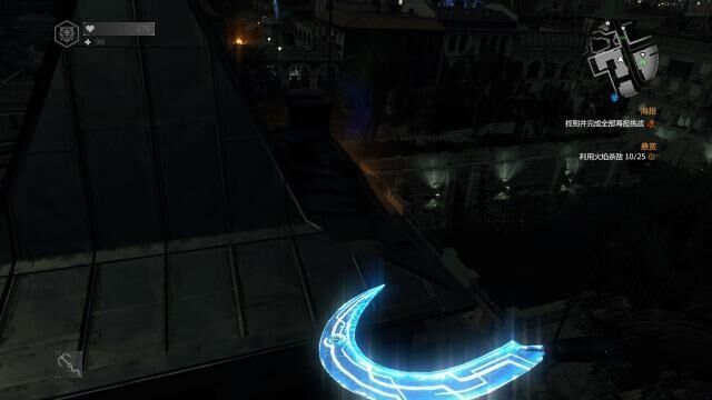 消逝的光芒神器死神镰刀在哪 消逝的光芒游戏中死神镰刀的位置在哪