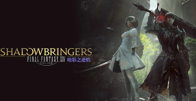 ff14(最终幻想14)怎么取消跨界传送