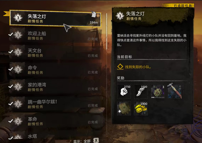 消逝的光芒2胡安和马特选谁 选择你的主角胡安还是马特