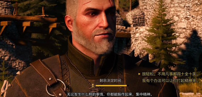 巫师3希里不死条件是什么