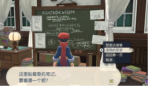 宝可梦传说：阿尔宙斯神兽在哪抓 宝可梦传说阿尔宙斯神兽的捕捉方法