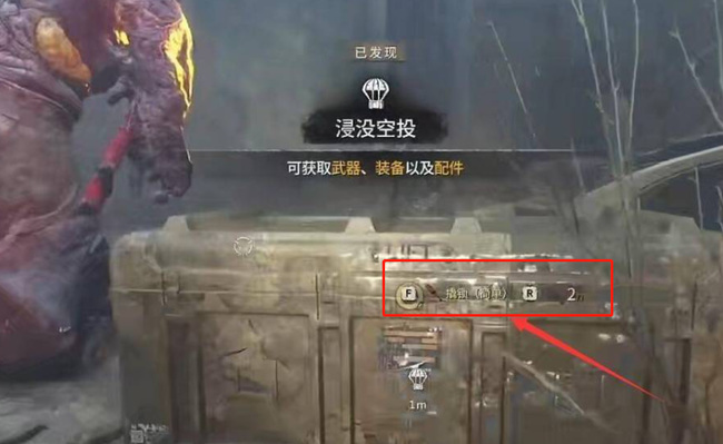 消逝的光芒撬锁技巧是什么