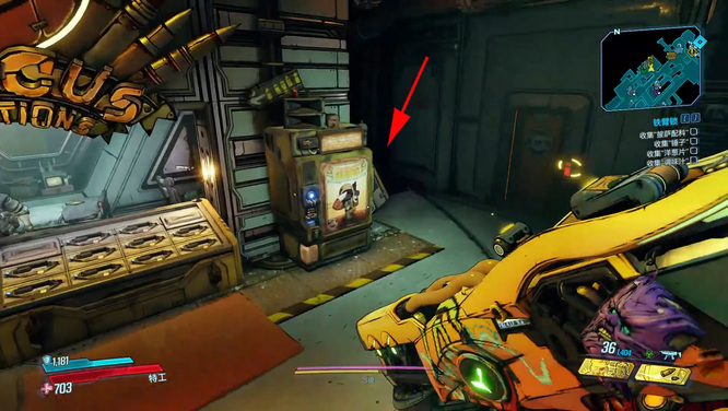 无主之地3没用的武器怎么办 无主之地3中抛弃的武器如何处理