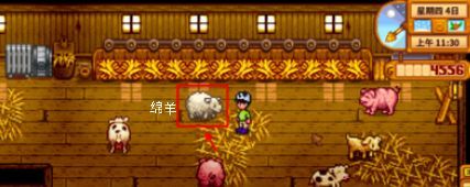 星露谷绵羊怎么解锁 星露谷物语解锁绵羊方法汇总