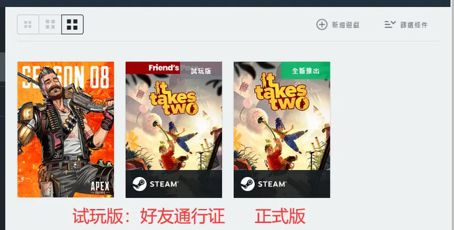 双人成行一个人买了另外一个人怎么下载 玩家购买游戏如何让朋友一起下载同一游戏