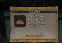 只狼一周目忍义手强化顺序是什么 掌握只狼影逝二度忍义手强化顺序攻略