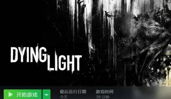 消逝的光芒增强版武器怎么获得