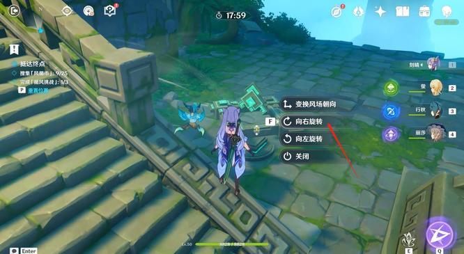 原神巡查五风第二关怎么打 原神巡查五风第二关攻略