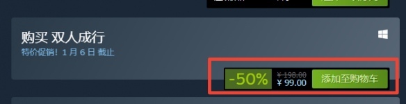 双人成行多少钱买合适 选购游戏中双人主机成行的最佳价格攻略