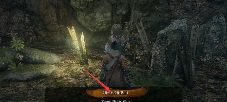 只狼水生呼吸术怎么拿 只狼影逝二度中如何获得水生呼吸术