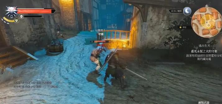 巫师三逃出生天怎么选 巫师三狂猎逃出生天之选