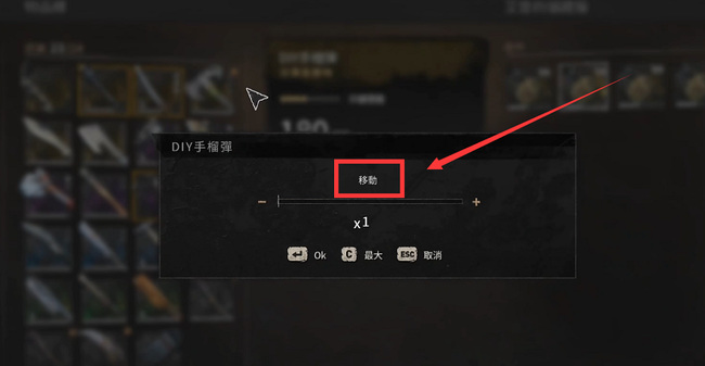 消逝的光芒2仓库bug怎么卡 消逝的光芒2仓库bug如何利用