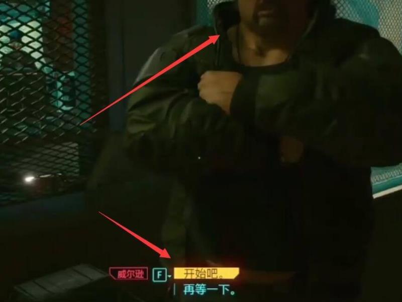 2077威尔逊射击比赛怎么赢