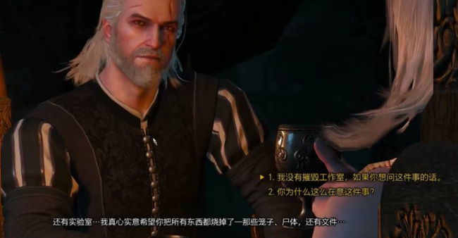巫师3跟凯拉的烛光晚餐怎么选 和凯拉共进晚餐巫师3狂猎中的另类选择