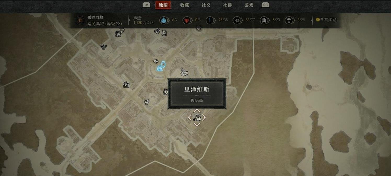 暗黑4低语古币有什么用