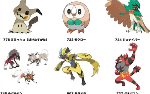 宝可梦传说：阿尔宙斯有多少只宝可梦 宝可梦传说阿尔宙斯中有哪些宝可梦