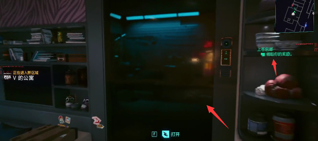 2077上苍包邮怎么领取奖励