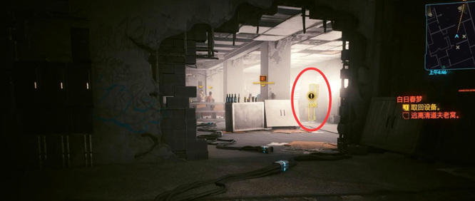 赛博朋克2077白日春梦怎么选 赛博朋克2077如何选择白日春梦任务