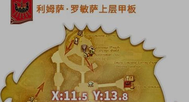 ff14(最终幻想14)红莲节任务在哪接