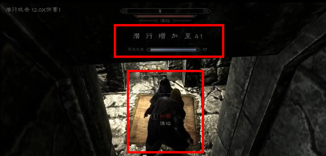 上古卷轴5潜行刺客怎么玩 上古卷轴5天际中如何发挥潜行刺客的能力