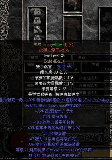 暗黑二眼光底材在哪儿刷