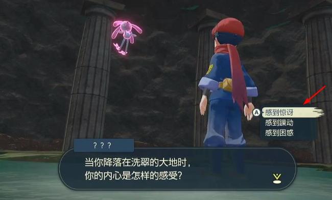 宝可梦传说：阿尔宙斯三圣菇问题怎么解决 宝可梦传说阿尔宙斯的三圣菇难题