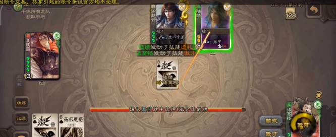 三国杀诸葛恪傲才怎么用 探究三国杀中诸葛恪的“傲才”策略的实用性